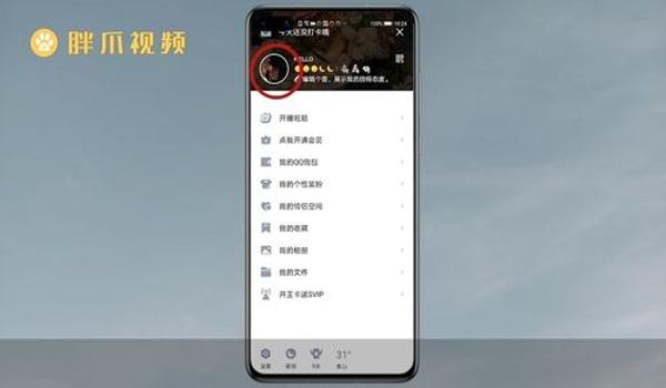 和平精英怎么识别脚本辅助