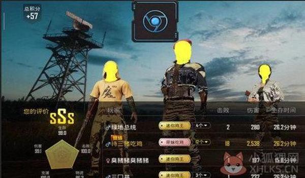 和平精英透视多功能辅助