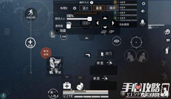 辅助触控模式 和平精英