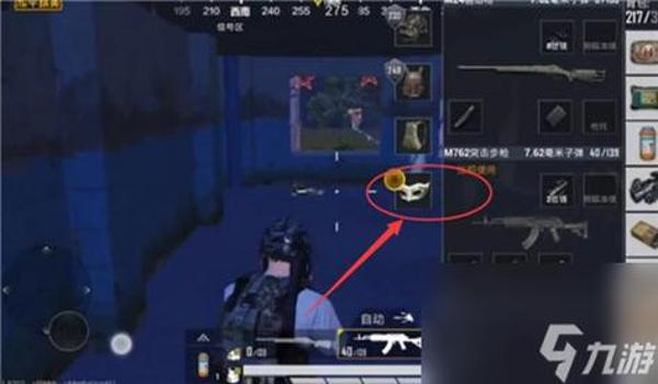 和平精英怎么提供技术辅助