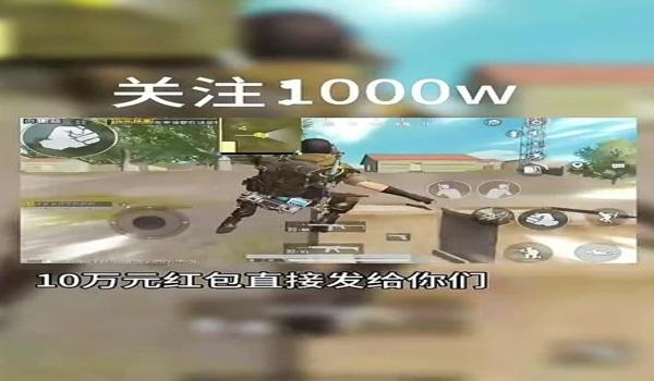 和平精英搞笑辅助视频下载