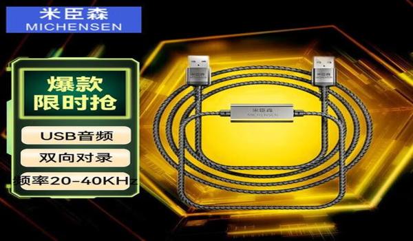和平精英音频辅助软件下载