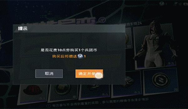 和平精英蜘蛛辅助没广告