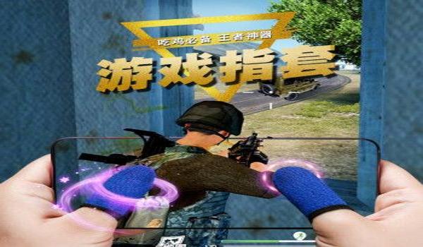 和平精英辅助 使用教程