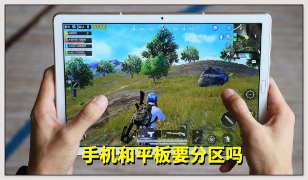 和平精英都有手机辅助吗