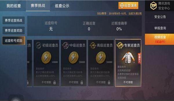 和平精英黑月辅助稳定么