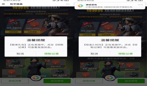 和平精英加入辅助怎么弄