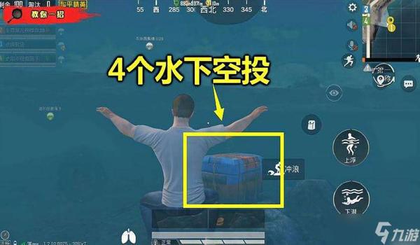 和平精英齿轮辅助在哪里下