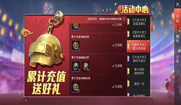 和平精英多功能辅助购卡 和平精英多功能辅助购卡