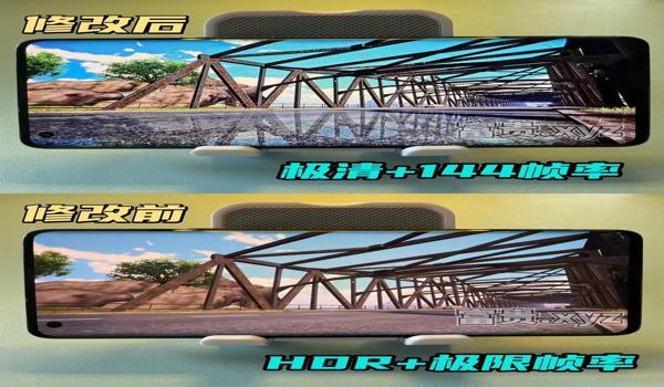 和平精英加画质辅助器