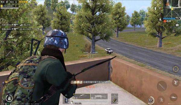 和平精英的准星辅助软件