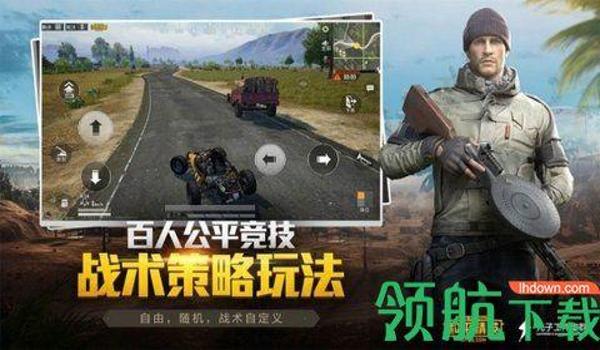 和平精英锁头辅助器哪里开