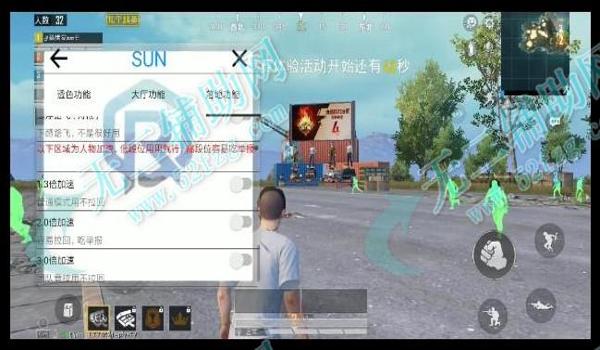 和平精英辅助等级怎么看