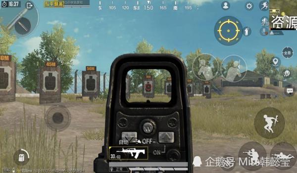 和平精英平板开辅助瞄准