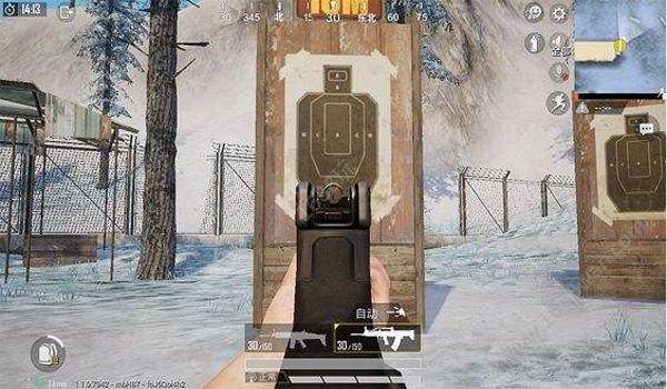 和平精英压枪使用教学