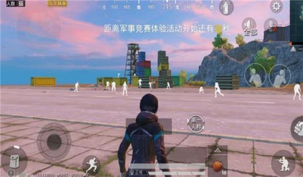 和平精英锁头辅助器app