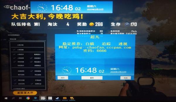 和平精英辅助软件网址