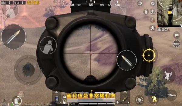 和平精英空投辅助器怎么用