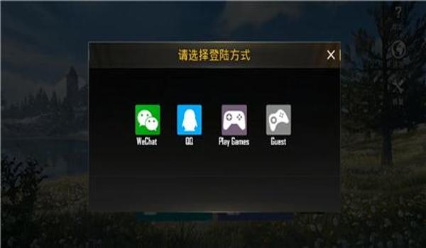 和平精英加速跑辅助下载