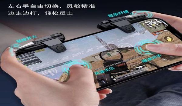 和平精英最佳辅助器械排行