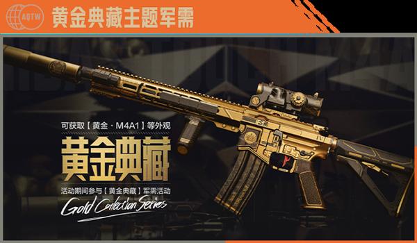 和平精英花蝴蝶辅助更新