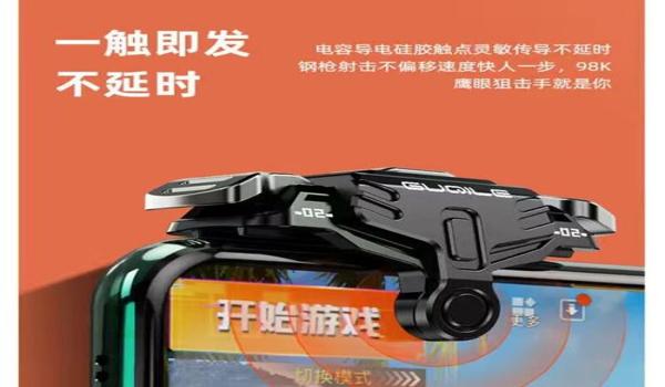 和平精英压枪锁头免费版