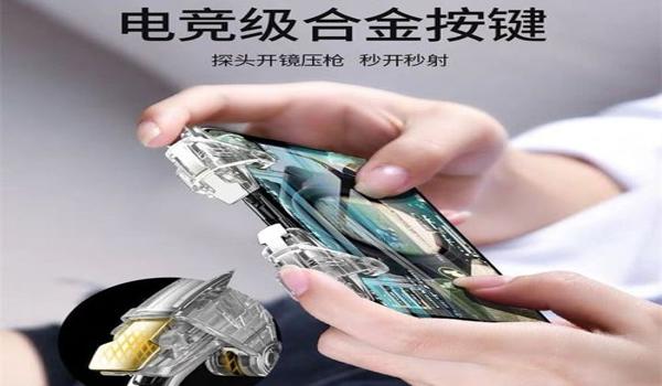 和平精英怎么开始压枪的