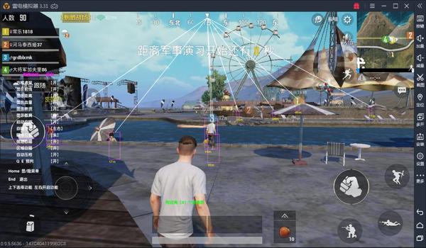 和平精英稳定辅助蓝奏云