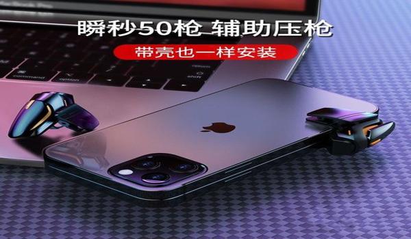 和平精英怎么打远程辅助