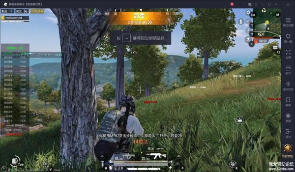 和平精英暗夜版本辅助