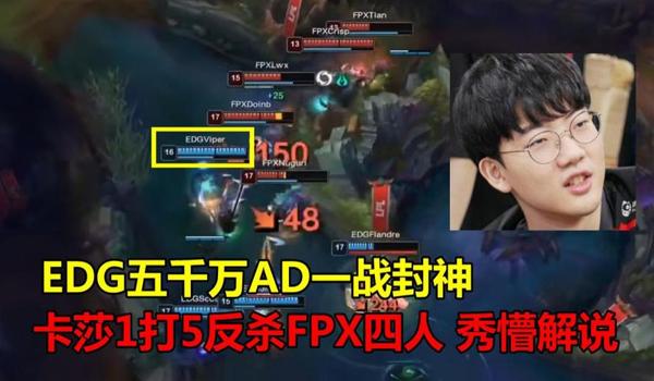 和平精英edg压枪怎么样