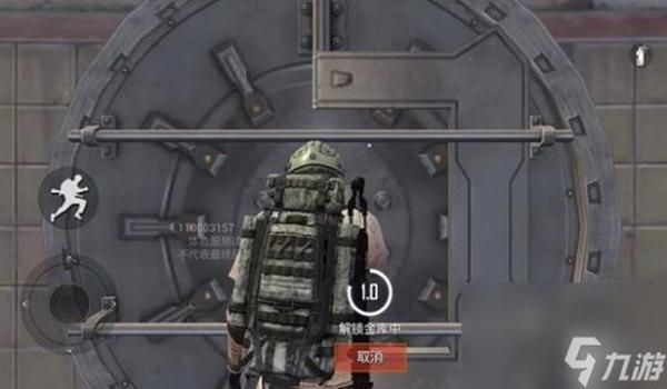 和平精英中辅助怎么玩的