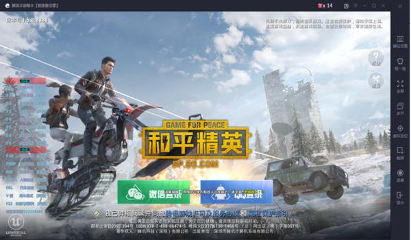 和平精英lua透视辅助