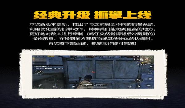 和平精英动态辅助器下载