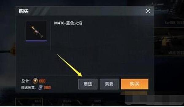 和平精英齿轮辅助下载免费