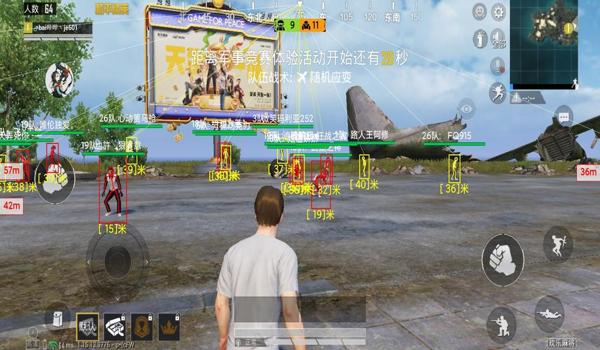 全网和平精英辅助器下载