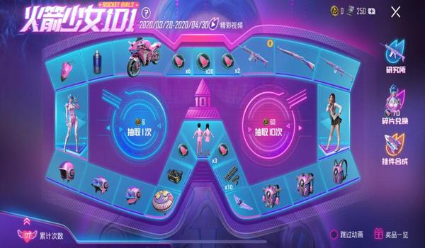 和平精英灵魂辅助有哪些