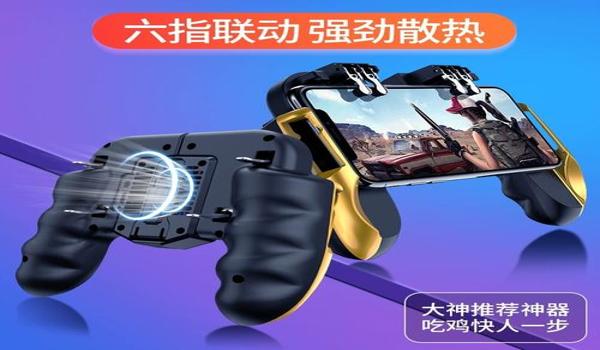 和平精英科技辅助器网