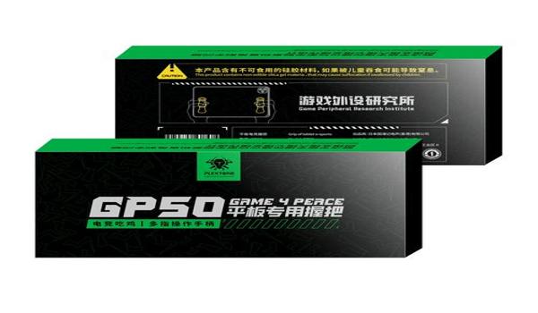 和平精英游戏辅助2021