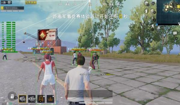 和平精英辅助原来叫什么