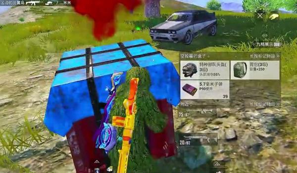 和平精英兔子防封辅助V