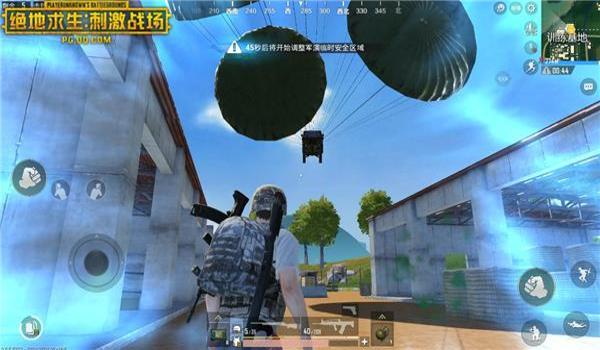 和平精英大地球辅助怎么用 和平精英大地球辅助怎么用