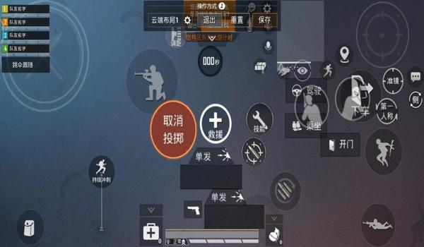 和平精英哪里可以找辅助