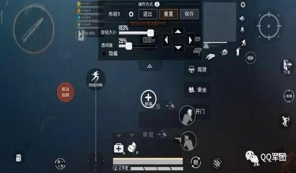 压枪详细教程和平精英