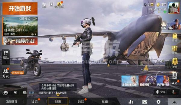 和平精英黎明辅助官网