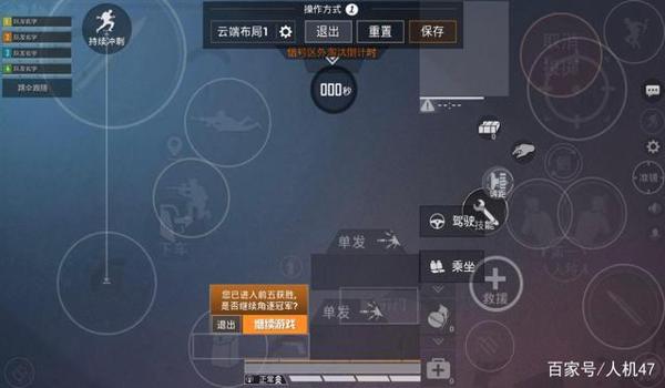 和平精英四指如何压枪稳