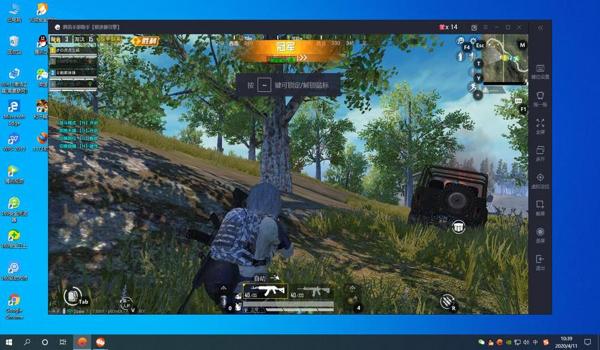 和平精英辅助正版软件