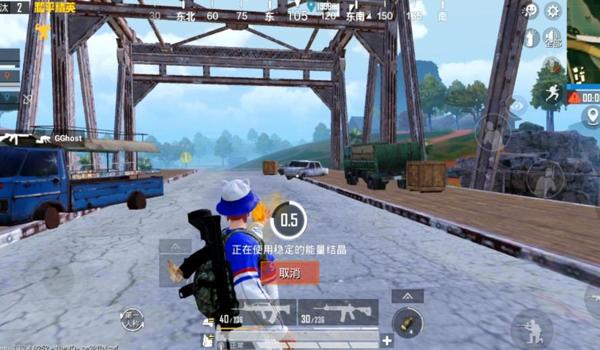 和平精英雷达辅助没反应