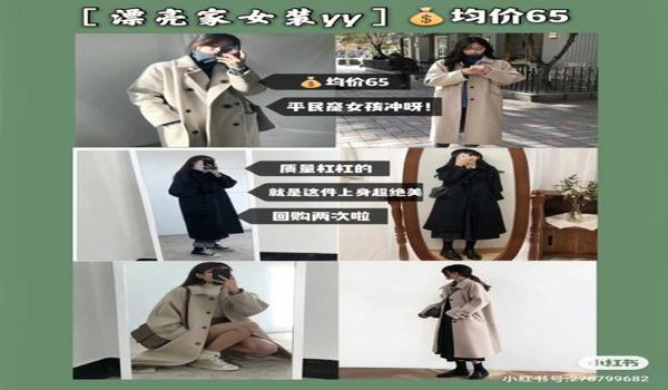 和平精英拼夕夕辅助官网