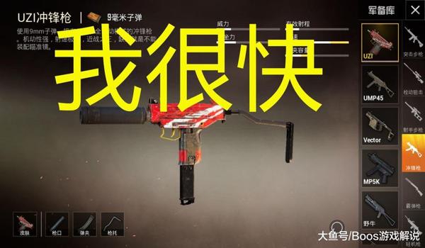 和平精英uzi辅助天卡